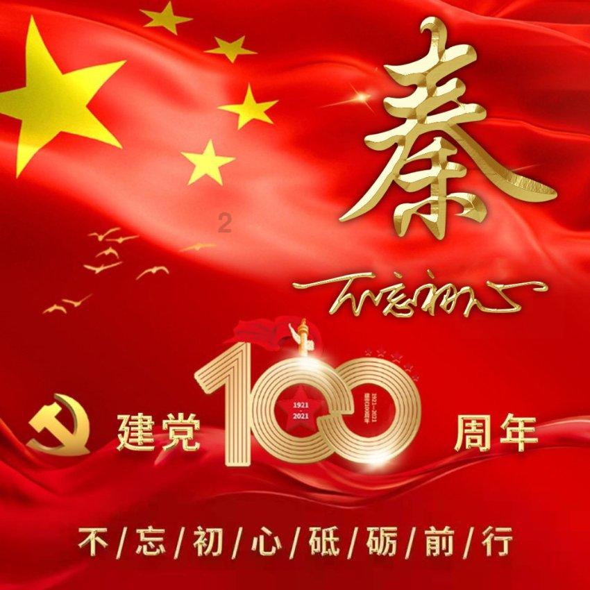 政在@“官方”：     杭州西站车次、危旧房办证、春节期间快递安排……回应来啦