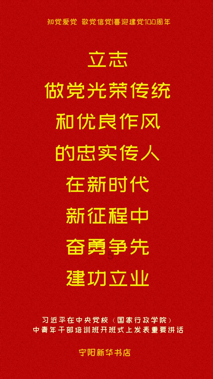 救援波塞冬
