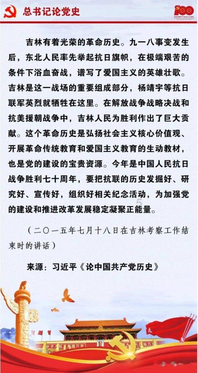 绯雨骑士团