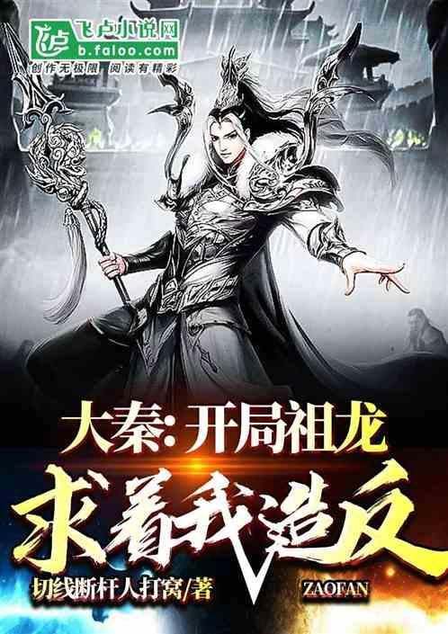 拯救铁笼中的小牛